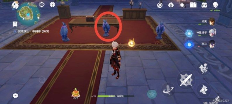 原神2.8双双岛海螺位置大全  最新双双岛井里的海螺在哪图片14