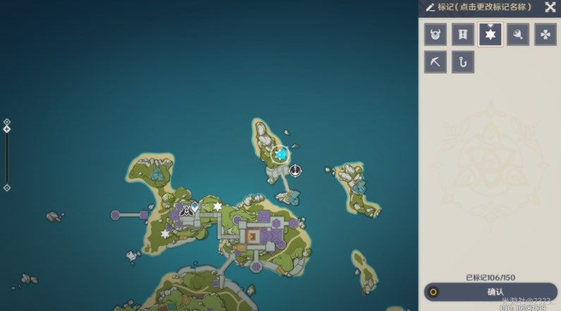 原神2.8双双岛海螺位置大全  最新双双岛井里的海螺在哪图片19