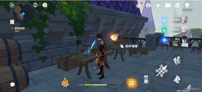 原神2.8双双岛海螺位置大全  最新双双岛井里的海螺在哪图片21