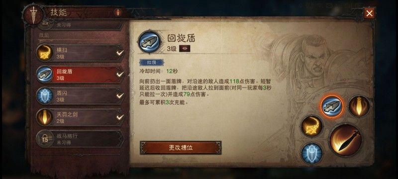 暗黑破坏神不朽圣教军宝石选择推荐  圣教军最强流派传奇宝石选择大全图片3