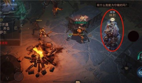 暗黑破坏神不朽能说话的石头在哪  能说话的石头位置一览图片6