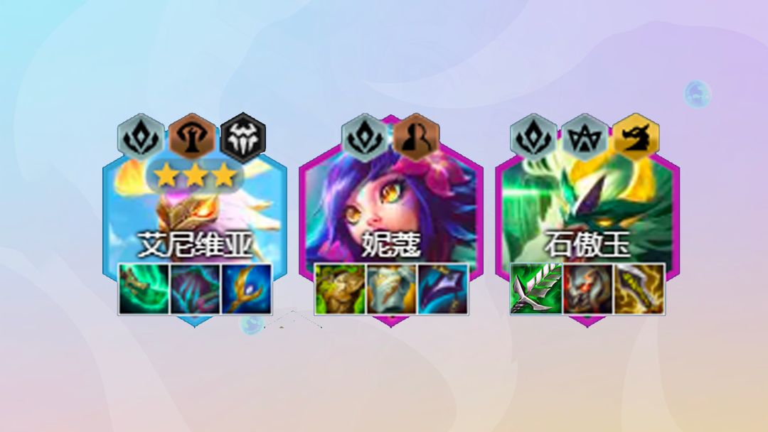 云顶之弈12.12b玉龙凤凰阵容搭配推荐  s7玉龙凤凰阵容出装/羁绊详解图片2