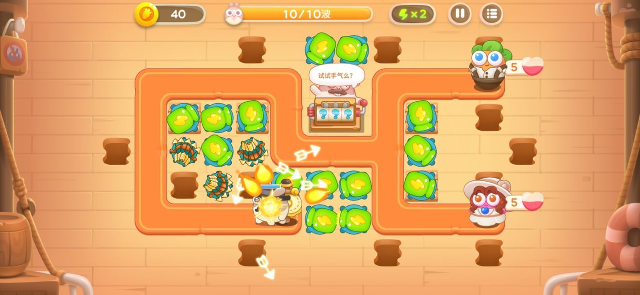 保卫萝卜4阿波尼克号攻略大全  阿波尼克号14关/20关/40关/29关/30关怎么过图片11