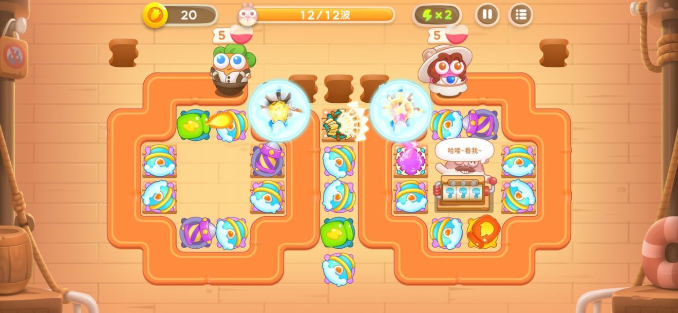 保卫萝卜4阿波尼克号攻略大全  阿波尼克号14关/20关/40关/29关/30关怎么过图片17