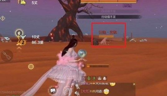 妄想山海凝云怎么获得  凝云获取攻略图片2