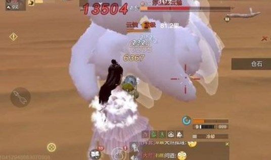 妄想山海凝云怎么获得  凝云获取攻略图片4