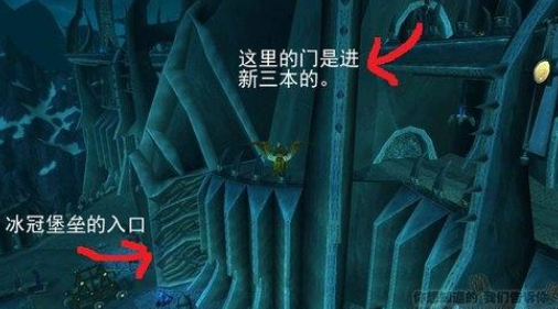 魔兽世界映像大厅入口在哪  wow映像大厅位置及副本打法分享图片2