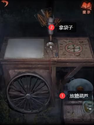 纸嫁衣4红丝缠攻略大全   1-5章全图文通关结局汇总图片8