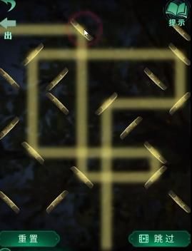 纸嫁衣4红丝缠攻略大全   1-5章全图文通关结局汇总图片18