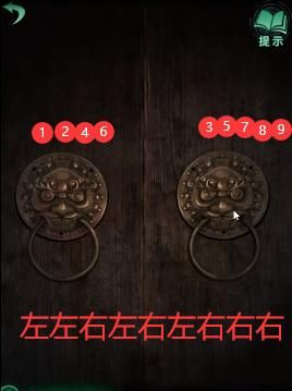 纸嫁衣4红丝缠攻略大全   1-5章全图文通关结局汇总图片16