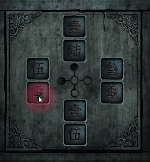 纸嫁衣4红丝缠攻略大全   1-5章全图文通关结局汇总图片49