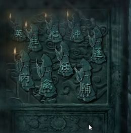 纸嫁衣4红丝缠攻略大全   1-5章全图文通关结局汇总图片47