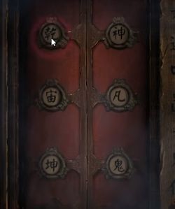 纸嫁衣4红丝缠攻略大全   1-5章全图文通关结局汇总图片46