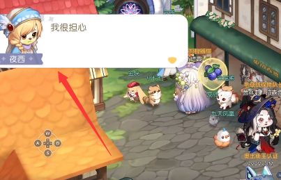 奥比岛手游金块昨晚在藏宝屋值夜班吗   金块昨晚在藏宝屋值夜班证据选择推荐[多图]图片4
