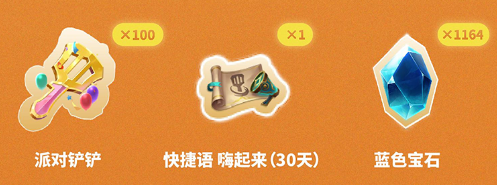 金铲铲之战一周年活动大全   2022周年活动玩法奖励一览[多图]图片4