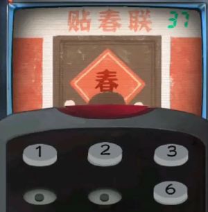 阴阳锅第二章箱子上的锁怎么解   第二章箱子密码一览图片5