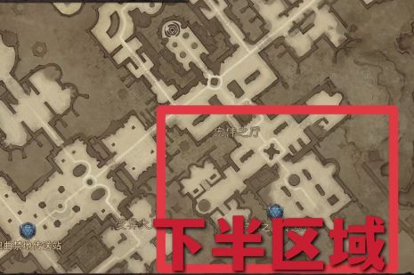 暗黑破坏神不朽图书馆残页收集路线一览   图书馆残页用法以及位置分享[多图]图片6