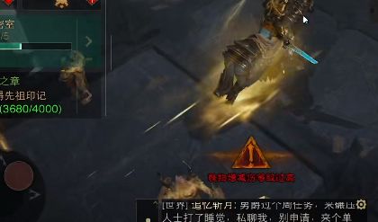 暗黑破坏神不朽图书馆残页收集路线一览   图书馆残页用法以及位置分享[多图]图片7