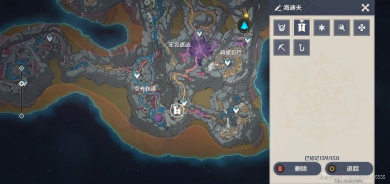 原神须弥前置任务攻略   3.0须弥前置道具在哪图片3