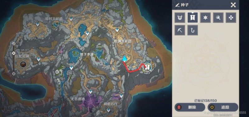 原神须弥前置任务攻略   3.0须弥前置道具在哪图片2