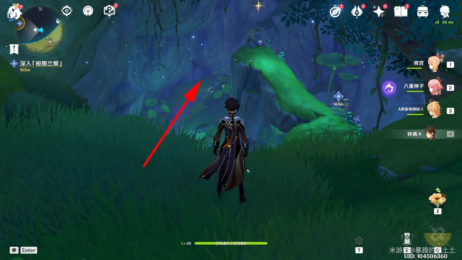 原神梦中的苗圃任务攻略    梦中的苗圃任务怎么过图片5