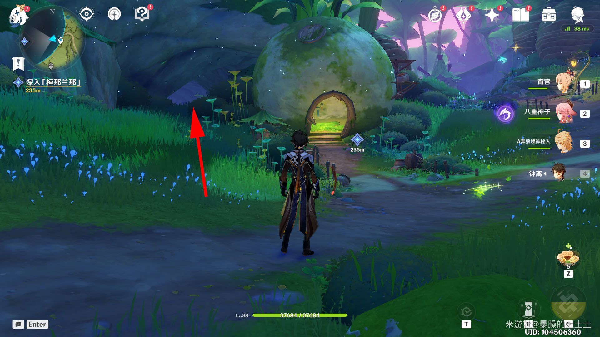 原神梦中的苗圃任务攻略    梦中的苗圃任务怎么过图片4