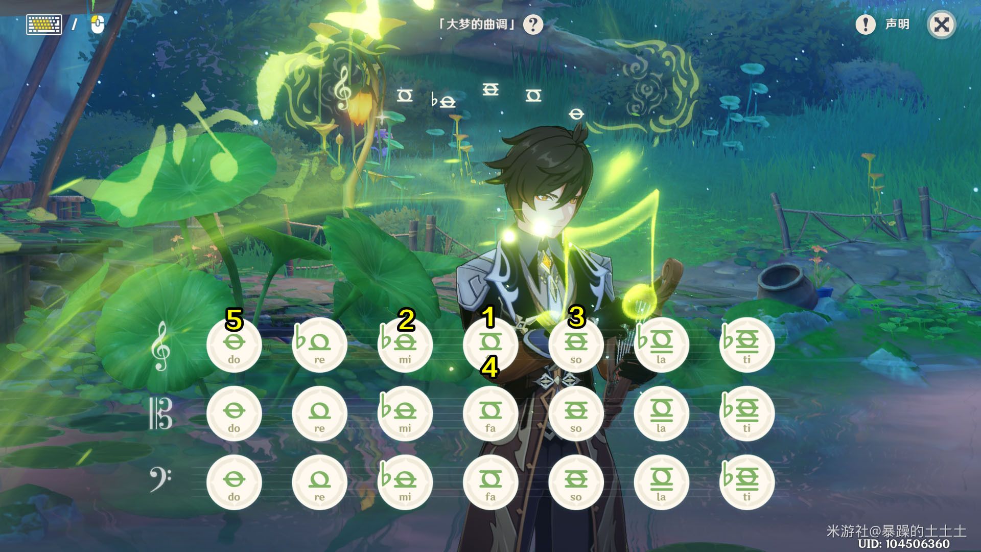 原神梦中的苗圃任务攻略    梦中的苗圃任务怎么过图片6