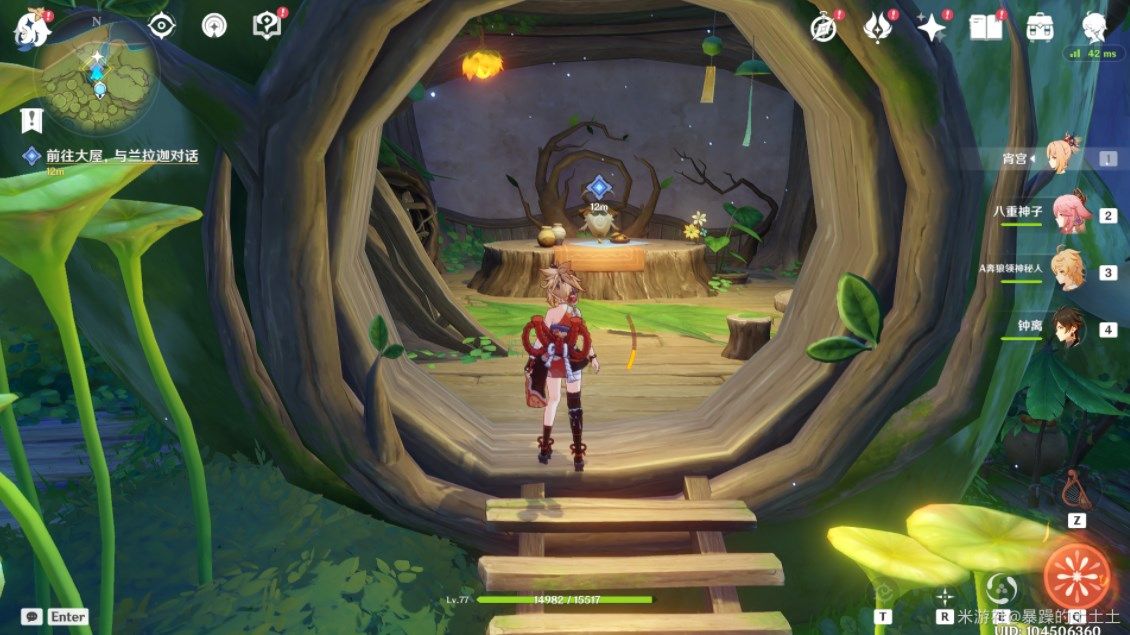 原神梦中的苗圃任务攻略    梦中的苗圃任务怎么过图片13