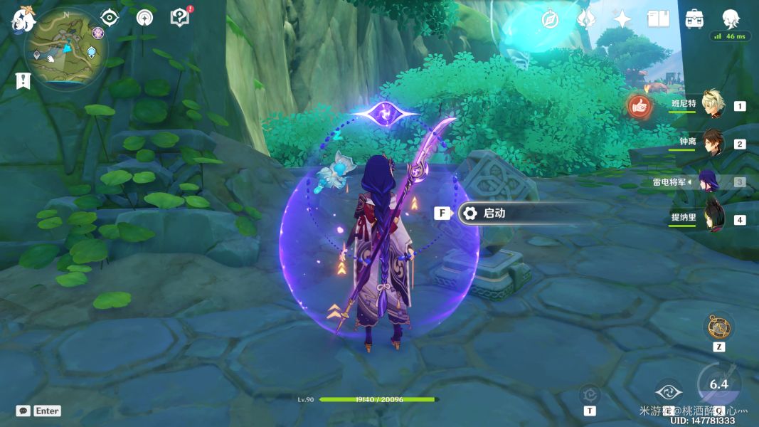 原神须弥二净甸锚点攻略    二净甸水位降低机关解谜技巧分享图片2