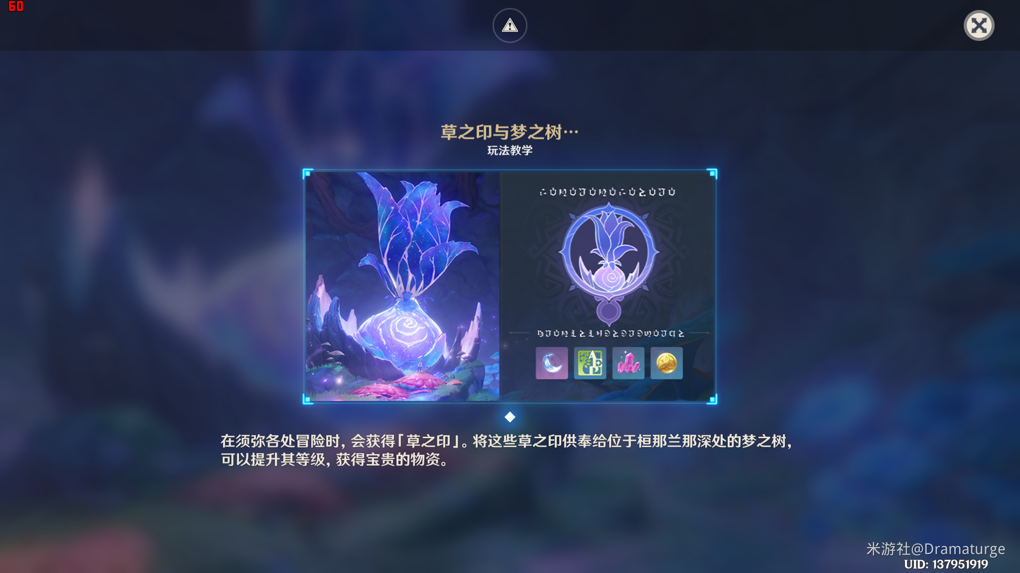 原神森林书第二章怎么做   森林书第二章图文攻略[多图]图片12