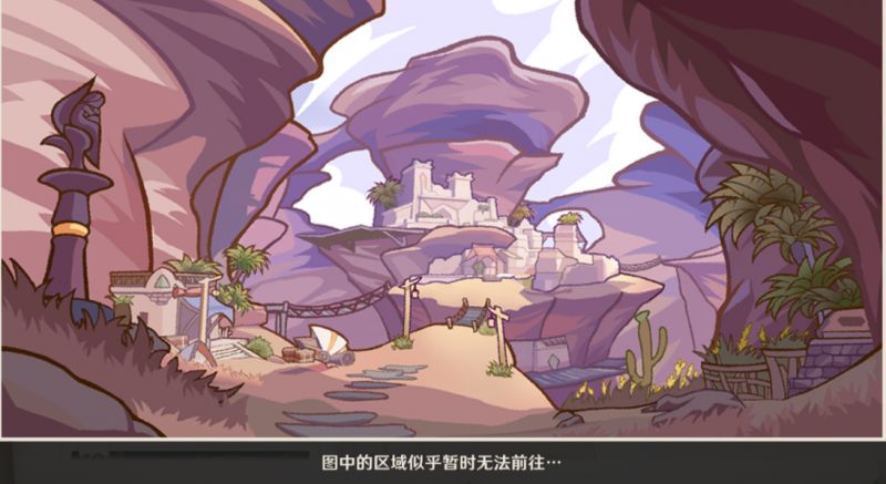 原神神秘的剪贴簿在哪   11张剪纸图片位置大全[多图]图片21