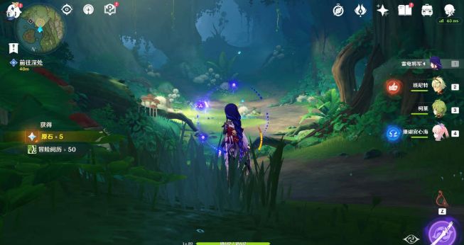 原神膏腴土地下的唤雨之曲任务攻略   3.0膏腴土地下的唤雨之曲怎么做图片4