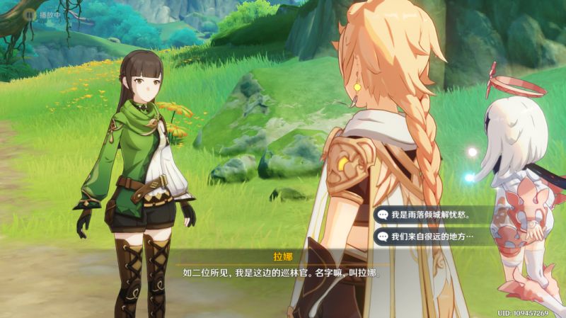 原神森林书任务怎么做   森林书第三章图文攻略[多图]图片3
