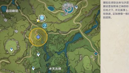 原神愿为一炊之梦攻略    3.0支线任务愿为一炊之梦怎么过图片14