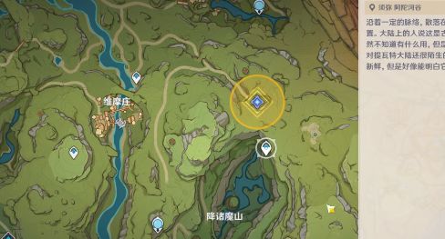 原神愿为一炊之梦攻略    3.0支线任务愿为一炊之梦怎么过图片19