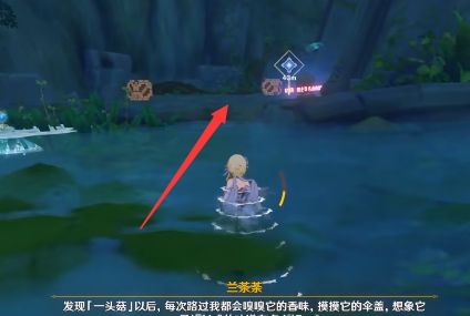 原神愿为一炊之梦攻略    3.0支线任务愿为一炊之梦怎么过图片3