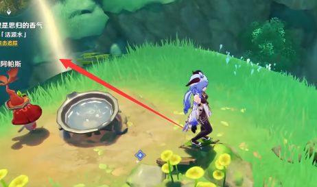 原神愿为一炊之梦攻略    3.0支线任务愿为一炊之梦怎么过图片16