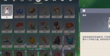 原神愿为一炊之梦攻略    3.0支线任务愿为一炊之梦怎么过图片12