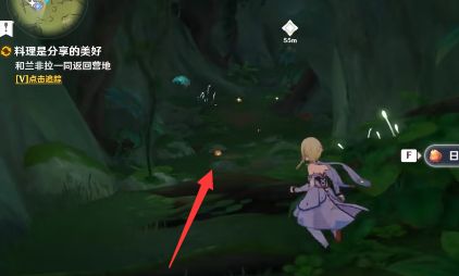 原神愿为一炊之梦攻略    3.0支线任务愿为一炊之梦怎么过图片22