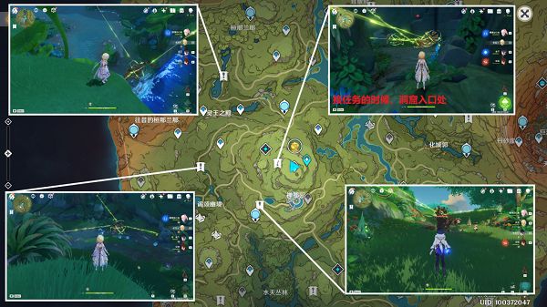 原神石锁机关秘话攻略    石锁机关秘话怎么通关图片3