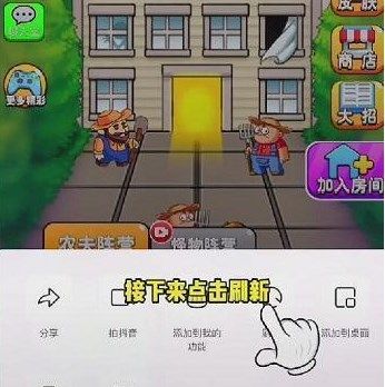 别惹农夫开朗的欧皇怎么解锁     开朗的欧皇和伊丽莎白获取攻略图片2