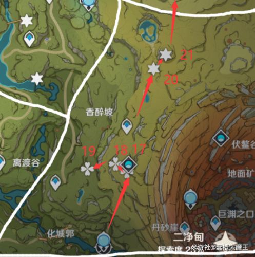 原神兰那罗大全   76个兰那罗坐标位置图分享[多图]图片13