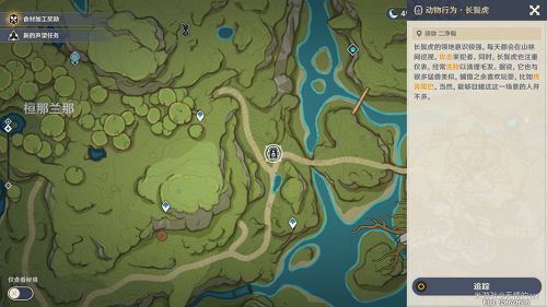 原神雕琢童心掠影拾真第三天任务攻略   第三天拍照地点位置在哪图片9