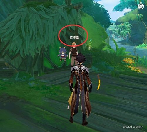 原神找出维摩庄的坏人任务攻略   找出维摩庄的坏人任务通关流程一览图片3