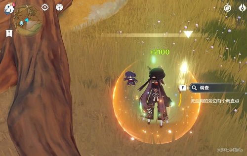 原神找出维摩庄的坏人任务攻略   找出维摩庄的坏人任务通关流程一览图片8