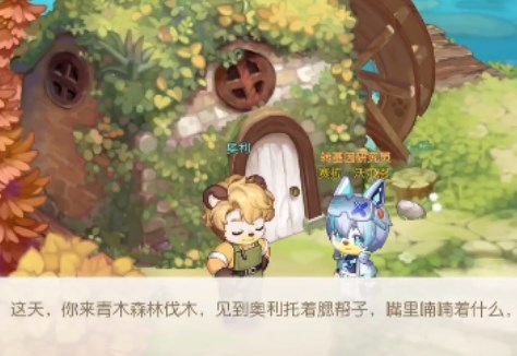 奥比岛手游黑胶唱片怎么获得     黑胶唱片在哪[多图]图片4