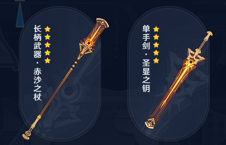原神3.1直播兑换码大全    3.1版前瞻兑换码汇总[多图]图片7