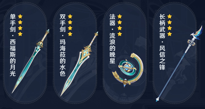 原神3.1直播兑换码大全    3.1版前瞻兑换码汇总[多图]图片8