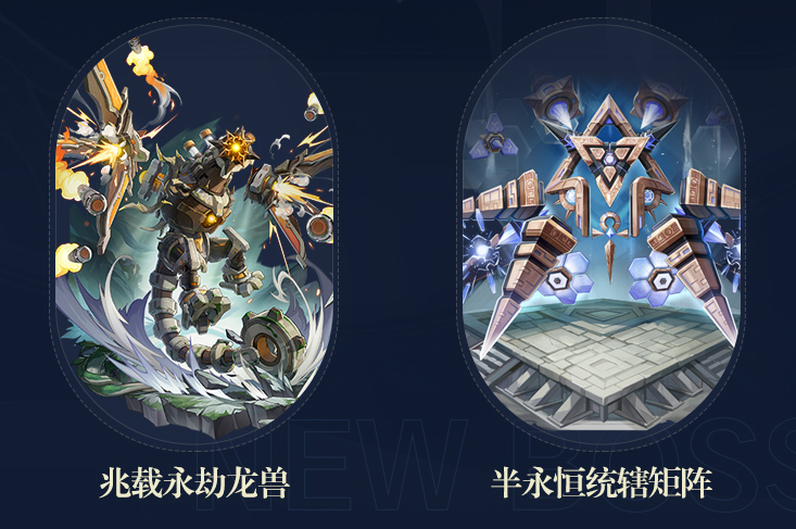 原神3.1直播兑换码大全    3.1版前瞻兑换码汇总[多图]图片9