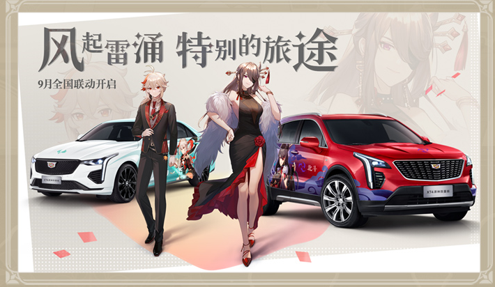 原神3.1直播兑换码大全    3.1版前瞻兑换码汇总[多图]图片20